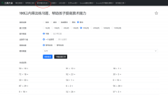 ALEVEL數(shù)學中常見的數(shù)學計算有多難？