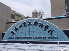 24年上海青浦國際學(xué)校招生信息公布！進青浦世外看過來