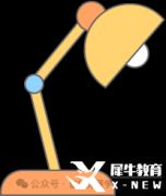 @魔都家長！上海三公學(xué)校招生要求是什么？上海三公備考資料包分享中！