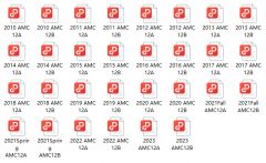 AMC12培訓課程來襲！北京AMC12競賽培訓機構(gòu)推薦！
