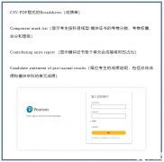 愛德思考試局1月A-Level考試成績公布！速來查詢！附愛德思A-Level夏季大考報名及考試時間！