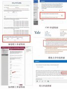 AMC12考試培訓(xùn)輔導(dǎo)班推薦，線上線下課程安排！