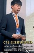 ABCD媽家的牛娃路線可以照抄嗎？跟著牛娃沖藤校！爬藤必考的競賽有哪些?怎樣規(guī)劃才能讓孩子走進(jìn)常春藤的大門呢？