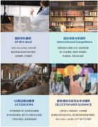 99%高中生都在參加的5大國際商賽！有人組隊嗎？WGHS沃頓商賽｜BPA｜NEC｜FBLA｜DC