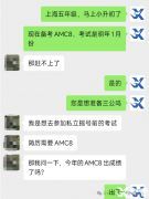 上海小升初認(rèn)可的AMC8競賽如何提分？犀牛AMC8輔導(dǎo)班零基礎(chǔ)也能學(xué)