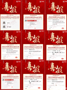 AMC8競賽拿獎技巧，上海犀牛AMC8輔導課程介紹！