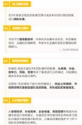 SIC經(jīng)濟(jì)商賽怎么參加？參賽規(guī)則及輔導(dǎo)課程推薦