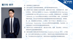 物理碗和BPhO哪個難？物理競賽輔導(dǎo)班推薦！