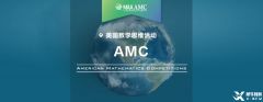 三公認可的AMC8競賽如何拿獎?上海犀牛AMC8競賽輔導班課程怎么安排
