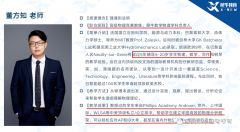 BphO競賽考什么？考試內(nèi)容及培訓(xùn)輔導(dǎo)課程介紹！