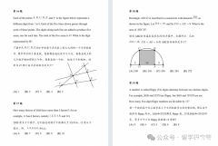 AMC8數(shù)學競賽零基礎(chǔ)可以參加嗎?犀牛pre-AMC8課程專注3-5年級學生學習
