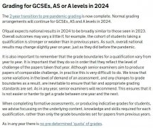 2024年A-level和GCSE夏季大考新風(fēng)向及課程輔導(dǎo)！