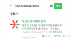 2025年AMC8數(shù)學(xué)競(jìng)賽怎么報(bào)名？AMC8課程培訓(xùn)/師資！