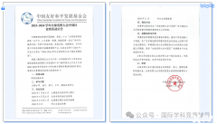 什么是ICC發(fā)明大會？適合小學生的高含金量科創(chuàng)賽事