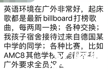 AMC數(shù)學競賽在廣州有多火？廣州AMC競賽輔導班介紹！
