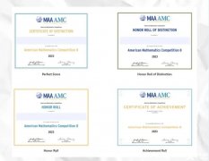AMC8數(shù)學(xué)競賽證書怎樣下載？你最想擁有哪張？附AMC8培訓(xùn)課程