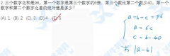AMC12數(shù)學(xué)競賽真題合集！6個月如何備考AMC12獲獎？
