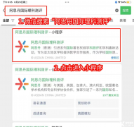AMC8報(bào)名官網(wǎng)是什么? 2025AMC8考試是什么時(shí)候？
