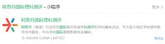 開始報名啦！2024年澳洲AMC數(shù)學競賽報名通道已開啟！