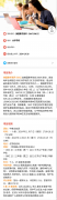 2024AMC10考試時間安排，還有培訓課程帶你高效備考！