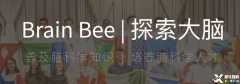 高含金量國際生物競賽時(shí)間軸！