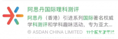2024-2025AMC8考試時間安排！AMC8什么時間考試報名？