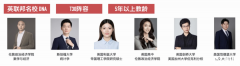 哪些人特別適合脫產(chǎn)學(xué)習(xí)A-Level？
