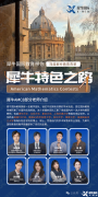 AMC8/10/12好老師推薦！犀牛AMC老師