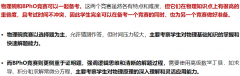 物理碗&BPhO競(jìng)賽培訓(xùn)班介紹，招生正在進(jìn)行中~