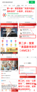 犀牛教育AMC8競(jìng)賽代報(bào)名已開啟！速來！