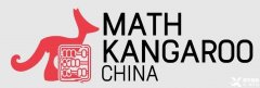 袋鼠競賽是什么比賽？附袋鼠數(shù)學(xué)競賽培訓(xùn)課程