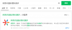 2024AMC10/AMC12b卷真題解析及分?jǐn)?shù)線預(yù)測！