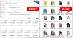 犀牛ALEVEL全日制課程升級，＂三師＂陪伴一站升學！
