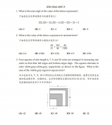 2024 AMC8數(shù)學(xué)競賽真題領(lǐng)??！AMC8報名指南..