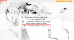 物理碗培訓(xùn)課程！物理碗競(jìng)賽備考難點(diǎn)