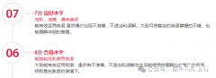 雅思6.5相當(dāng)于什么水平，相當(dāng)于托福多少分？