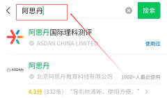 AMC8可以自己報(bào)名嗎? AMC8報(bào)名的三種渠道方式方法！..