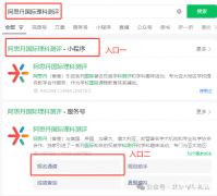 一文講清楚AMC8報名流程及注意事項！