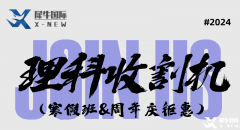 AMC10和AMC12可以同時報名嗎？AMC10/12競賽寒假班上線！