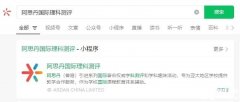 2025AMC8考試時間安排和報名詳細操作教程，超全介紹！