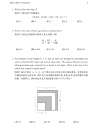 AMC8考試是中文還是英文？AMC8數(shù)學(xué)競賽一文講清楚！