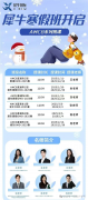 AMC8競賽獎項是怎么設(shè)置的？考AMC8有什么用?附AMC8真題下載！