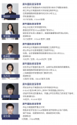 IGCSE課程培訓(xùn)詳細(xì)介紹，線上線下課程！