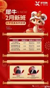 CCC化學(xué)競賽考試時間安排,CCC化學(xué)競賽培訓(xùn)課程不要錯過！