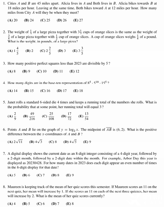 AMC12競(jìng)賽到底有多難？相當(dāng)于課內(nèi)數(shù)學(xué)啥水平？