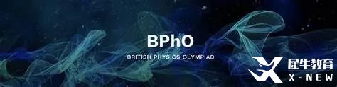 BPhO是什么？BPhO競(jìng)賽介紹-FamousEdu 名學(xué)競(jìng)賽幫