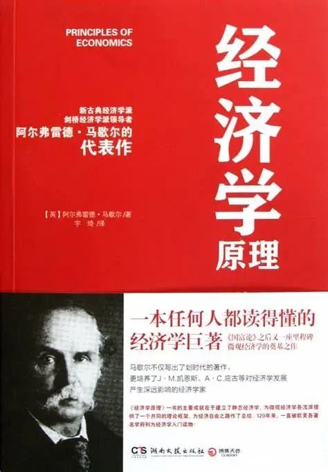 《經(jīng)濟(jì)學(xué)原理》【正版圖書(shū) 折扣 優(yōu)惠 詳情 書(shū)評(píng) 試讀】 - 新華書(shū)店網(wǎng)上商城