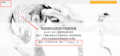 物理碗競賽培訓(xùn)課程，犀牛超牛老師推薦！