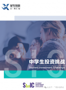 沃頓商賽輔導(dǎo)課程!沃頓商賽/賽制規(guī)則/含金量一文詳解！