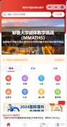 2025年amc8成績查詢，AMC8考15是分什么水平?
